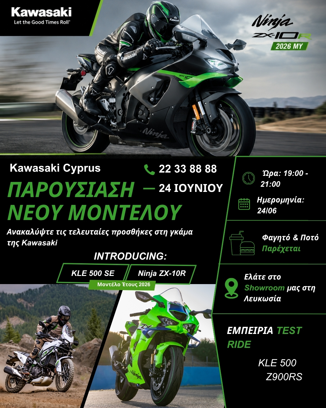 Kawasaki KLE500 SE 2026 adventure motorcycle in white, front three-quarter view